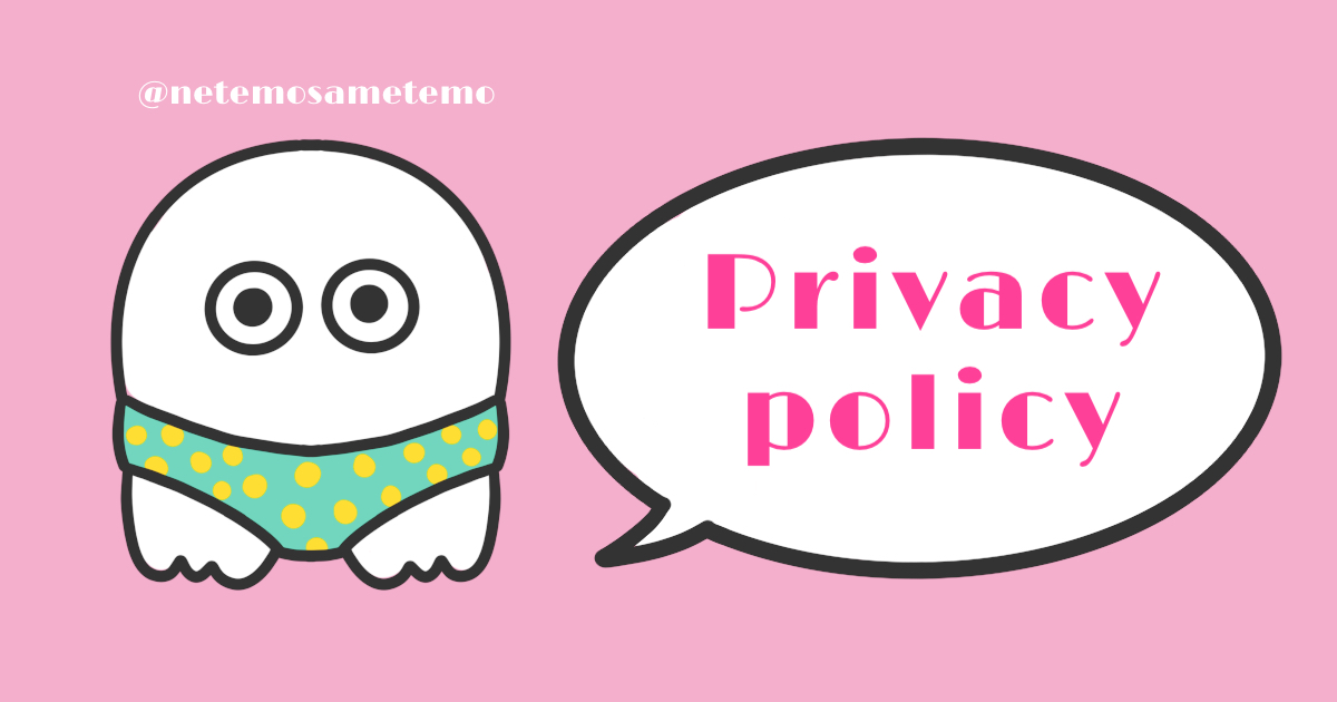 privacypolicy